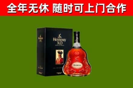 莒市回收轩尼诗多少钱