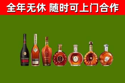 莒市回收洋酒