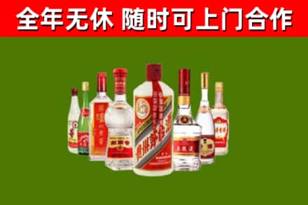 莒市烟酒回收八大名酒.jpg