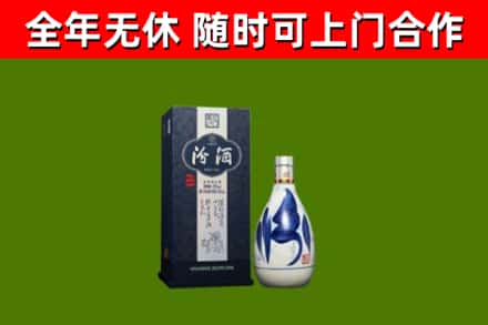 莒市烟酒回收汾酒.jpg