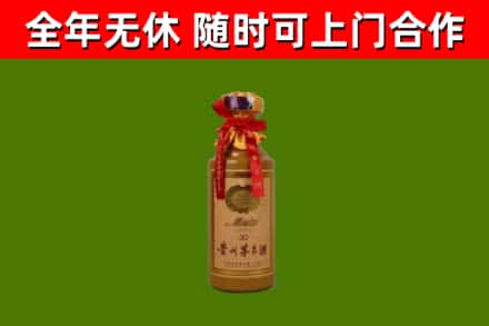 莒市回收30年茅台酒