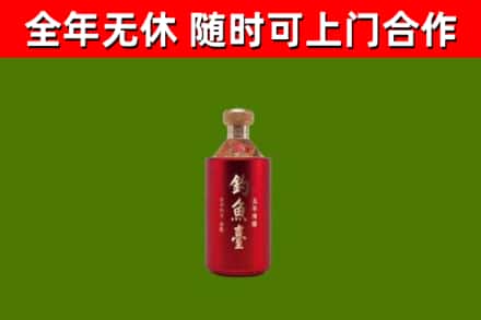 莒市烟酒回收钓鱼台.jpg