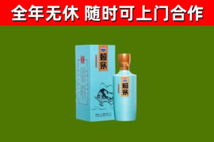 莒市烟酒回收纪念赖茅.jpg