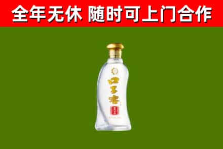 莒市烟酒回收口子窖.jpg