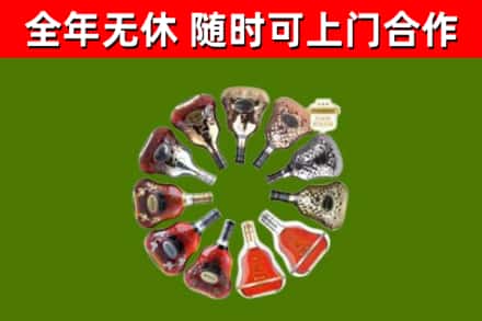 莒市回收XO