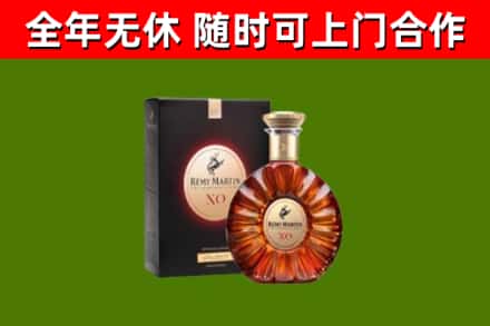 莒市回收人头马洋酒