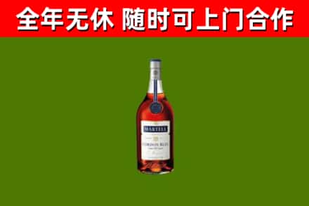 莒市回收蓝带洋酒